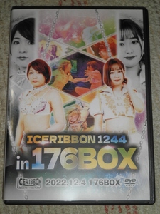 ☆☆アイスリボン1244in176BOX　DVD　中古品☆★