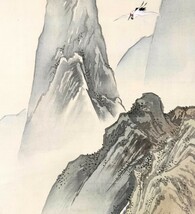 【真作】根本桃湖「蓬莱山」掛軸 絹本 山水図 中国 中国美術 明治期の画家 狩野派 合箱 h022210_画像8