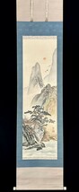 【真作】根本桃湖「蓬莱山」掛軸 絹本 山水図 中国 中国美術 明治期の画家 狩野派 合箱 h022210_画像3