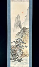 【真作】根本桃湖「蓬莱山」掛軸 絹本 山水図 中国 中国美術 明治期の画家 狩野派 合箱 h022210_画像4
