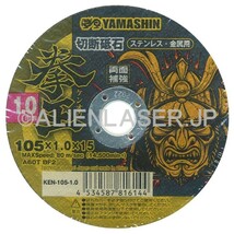 送料無料 山真 ヤマシン YAMASHIN 10箱(100枚)セット 切断砥石 拳王 KEN-105-1.0-10_画像3