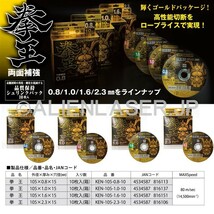 送料無料 山真 ヤマシン YAMASHIN 10箱(100枚)セット 切断砥石 拳王 KEN-105-1.0-10_画像2