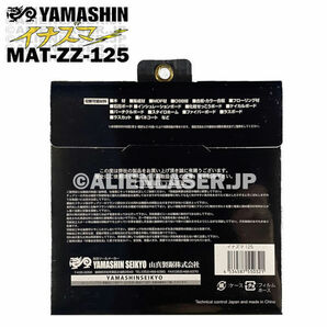 送料無料 5枚セット 山真 石膏ボード 切断 木工用 チップソー イナズマ MAT-ZZ-125 外125mm内 20mmの画像6