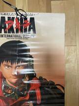 Akira アキラポスター 大友克洋 B1サイズ_画像5