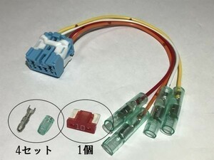 【②シビック電源カプラーA】送料無料 ホンダ シビック FD2 FD3 オプション 電源取り出し カプラー コネクタ キット 検) イルミ ヒューズ