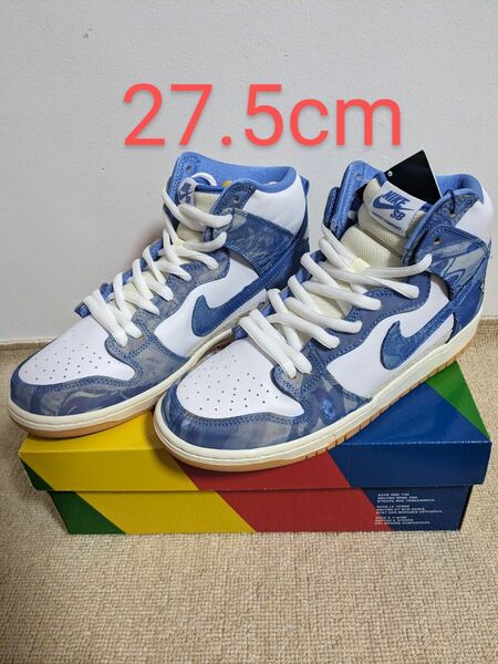 Carpet Company × Nike SB Dunk High "Royal Pulse"