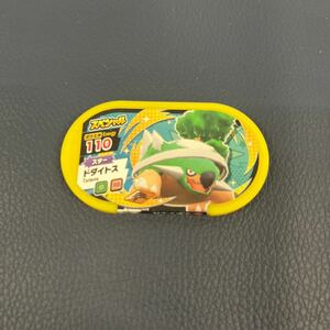 ★美品★ ポケモンメザスタ/スペシャル/くさ/じめん/ポケモンメザスタ スターポケモンセット ～ドダイトス・ゴウカザル・エンペルト～