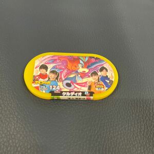 ★美品★ ポケモンメザスタ/スペシャル/みず/かくとう/メザスタTV2周年記念!スペシャルタグ「ケルディオ」プレゼントキャンペーン