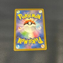 ★美品★ ポケモンカードゲーム ポケモンカード151 (sv2a) ニドリーナ マスターボール ミラー 030/165 U_画像2