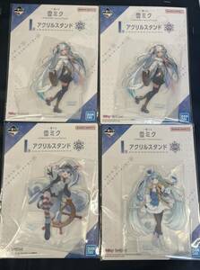 ★新品★ 一番くじ 雪ミク SNOW MIKU Second Season I賞 2020 アクリルスタンド　4点　セット