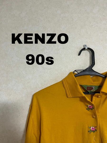 90s KENZO ポロシャツ