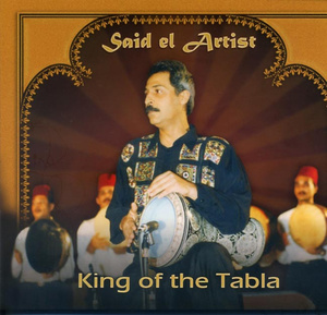 ベリーダンス CD レッスン パフォーマンス Said el Artist King of the Tabla 音楽 エジプシャン アラビアン 中東