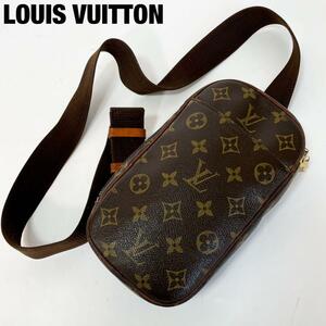 【美品】 LOUIS VUITTON　ルイヴィトン ポシェットガンジュ　ボディバッグ M51870 メンズ ショルダー　モノグラム