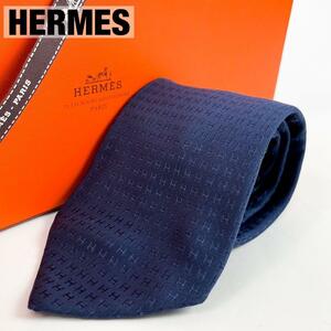 1円～絶対的H柄【大人気デザイン】 HERMES　エルメス　ネクタイ　ファソネ　ネイビー　H柄　シルク100%