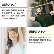 加圧トレーニングベルト 腕用 脚用 4本セット フリーサイズ_画像5