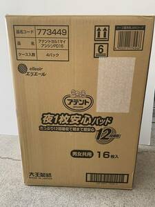 EK☆ 新品 未開封 エリエール アテント 男女共用 夜一枚安心パッド 12回吸収 16枚入 4袋 幅32cm×長さ63cm 尿とりパッド 介護用品 