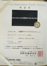 S4 高波動 ダイヤ 0.12ct ゲルマニウム 喜平 ブレスレット GII-white 保証書 鑑別書付_画像6