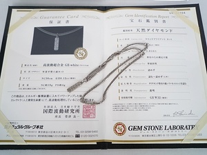 S4 高波動超合金 ダイヤ 0.12ct ゲルマニウム ネックレス GII-white 喜平 保証書 鑑別書付