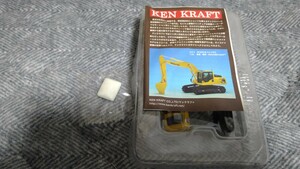 コマツ KOMATSU パワーショベル　ケンクラフト　1/150 建機シリーズ　未組立品