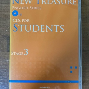 NEW TREASURE English Series CDs for STUDENTS Stage3 生徒用ニュートレジャー Z会編集部【編】 Z会出版 CD5枚入