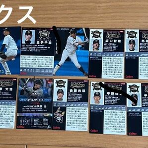 プロ野球チップスカード　　オリックス14枚　　　（2013、2014年版）