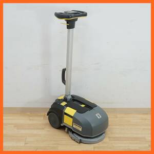 前ダ:【KARCHER/ケルヒャー】業務用 床洗浄機 BD 30/4 C Bp バッテリー式 省スペース設計 2タンク方式 コンパクト 折りたたみ ★送料無料★