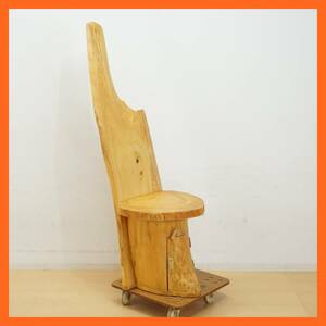東ハ:【無垢材】一枚板 原木 チェア 一人掛け 木製椅子 飾り台 花置台 木工芸品 ギャラリー サロン 玄関 エントランス