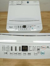 前ダ:【ハイセンス】全自動洗濯機 4.5kg HW-E4503 2020年 おしゃれ着コース おいそぎコース 槽洗浄 選べるお好みボタン ★送料無料★_画像6