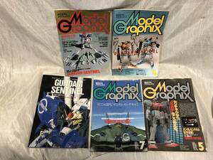  model graphics 1989 year 1 month number Vol.51 1990 year 4 month number Vol.66 5 month number Vol.67 7 month number Vol.69 centimeter flannel Special Edition 5 pcs. set 