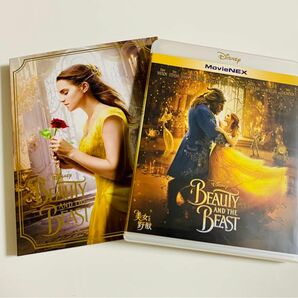 美女と野獣 実写版　MovieNEX Blu-ray+純正ケース