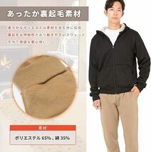 裏起毛 スウェット ロングパンツ LLサイズ ライトグレー メンズ リブ ジョガーパンツ 長ズボン ウエストゴム 裾ゴム ストレッチ素材_画像3