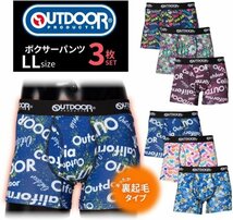 OUTDOOR PRODUCTS ボクサーパンツ LLサイズ B メンズ 裏起毛 前開き 3枚セット フィット 下着 アンダーウェア 総柄 あたたかい_画像1