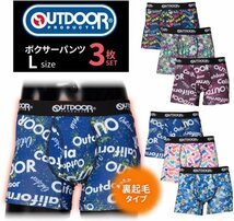 OUTDOOR PRODUCTS ボクサーパンツ Lサイズ A メンズ 裏起毛 前開き 3枚セット フィット 下着 アンダーウェア 総柄 あたたかい_画像1