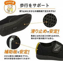 介護シューズ 介護靴 ワイン 花柄 24cm リハビリシューズ レディース メンズ 軽量 高齢者 面ファスナー 室内 室外 ウォーキング_画像7