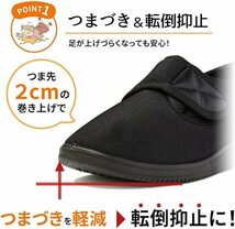 介護シューズ 介護靴 ブラウン 24.5cm リハビリシューズ レディース メンズ 軽量 高齢者 面ファスナー 室内 室外 ウォーキング_画像3