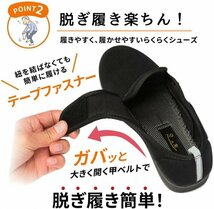 介護シューズ 介護靴 ワイン 花柄 24cm リハビリシューズ レディース メンズ 軽量 高齢者 面ファスナー 室内 室外 ウォーキング_画像5