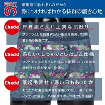 OUTDOOR PRODUCTS ボクサーパンツ Lサイズ B メンズ 裏起毛 前開き 3枚セット フィット 下着 アンダーウェア 総柄 あたたかい_画像5