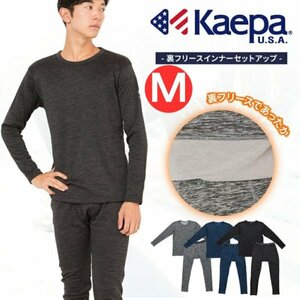 [ケイパ] Kaepa インナー 上下セット ブラック Mサイズ タイツ カチオン素材 裏フリース 長袖 長ズボン 丸首 吸汗 ストレッチ ドライ