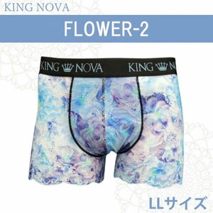 KING NOVA　レ ースボクサー　メンズ フラワー2　LLサイズ　総レース　ストレッチ　フィット　通粋性　美しさと機能性を兼ね備えたショーツ