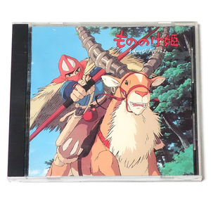 【送料無料】久石譲 もののけ姫 イメージアルバム（CD）◆スタジオジブリ