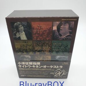 小澤征爾 指揮 サイトウ・キネンオーケストラ 20th Anniversary BOX〈4枚組〉