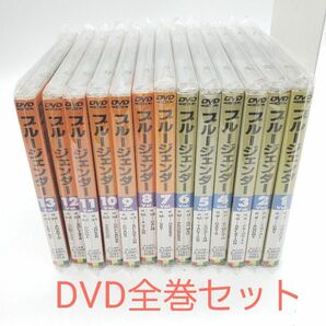 BLUE GENDER ブルージェンダー DVD 全13巻セット
