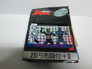 仮面ライダーブラック　ppカード　未開封束　当時もの1束　アマダ　１９８７年