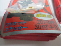 仮面ライダーブラック　 仮面ライダー BLACK 　未開封束　当時もの２束　アマダ　１９８７年_画像3