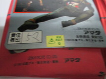 仮面ライダーブラック　 仮面ライダー BLACK 　未開封束　当時もの２束　アマダ　１９８７年_画像7