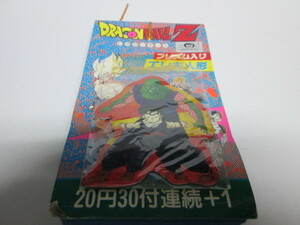 ドラゴンボールＺ　プリズム入りエレキ人形　未開封品１束　丸昌