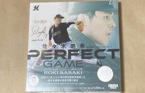 BBM 2022 佐々木朗希セット ～PERFECT GAME～ 新品未開封ボックス 千葉ロッテ　完全試合