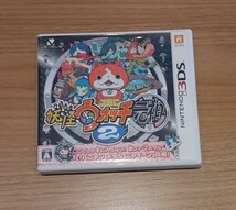 妖怪ウォッチ 2 元祖 Nintendo 3DS ゲーム ソフト ジバニャンメダル ニャイーン 付き カード付き任天堂 3DSソフト ニンテンドー_画像1