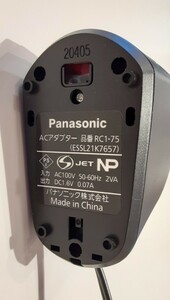 Panasonic 電気シェーバー用 充電 ACアダプター RC1-75 パナソニック ESSL21K7657 髭剃り 充電器 ACアダプタ 充電スタンド