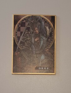 戦国絵札遊戯 羽柴秀吉 不如帰 乱 絵札 カード ほととぎす 雑貨 コレクション